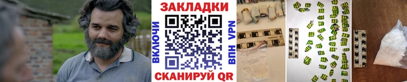 Продажа наркотиков Зея A-PVP  ГАШИШ  Конопля  КОКАИН 