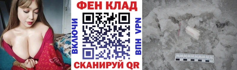 закладки  Зея  маркетплейс телеграм  Амфетамин VHQ 