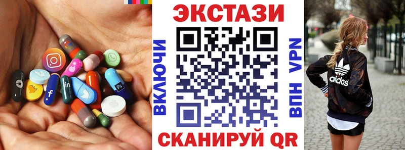 Экстази VHQ  наркотики  Зея 