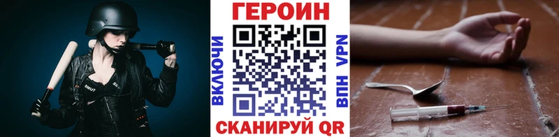 kraken как зайти  Зея  ГЕРОИН герыч 