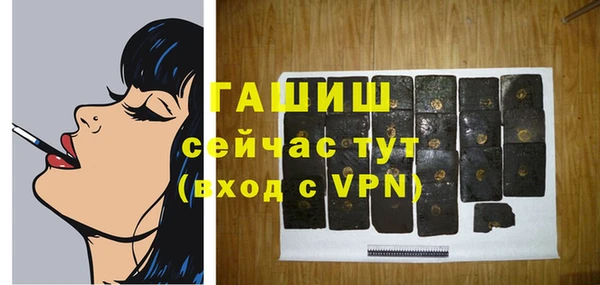 меф VHQ Горнозаводск