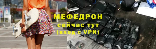меф VHQ Горнозаводск