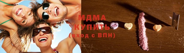 спиды Горняк