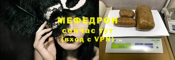 кокаин Вяземский