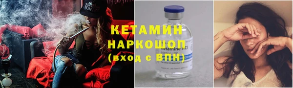 меф VHQ Горнозаводск