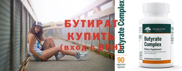 спиды Горняк