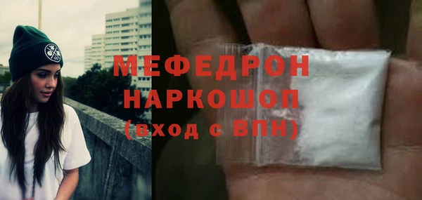 спиды Горняк