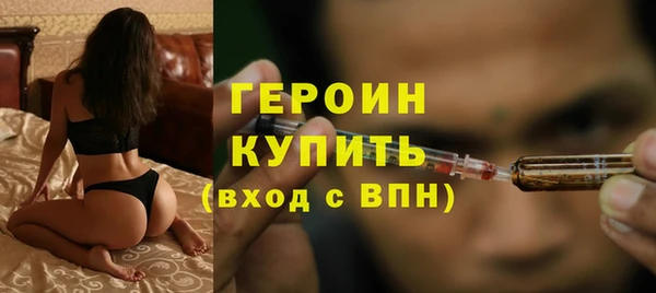 эйфоретик Вязьма