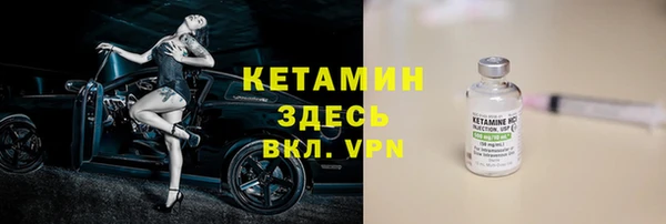 меф VHQ Горнозаводск