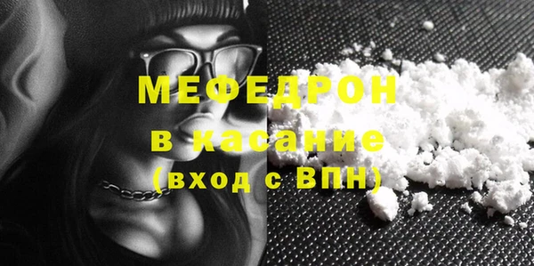 МДПВ Горно-Алтайск