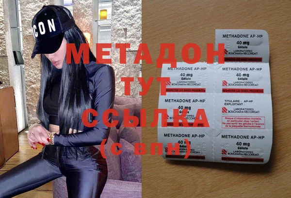 эйфоретик Вязьма