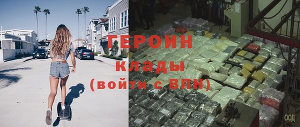 спиды Горняк