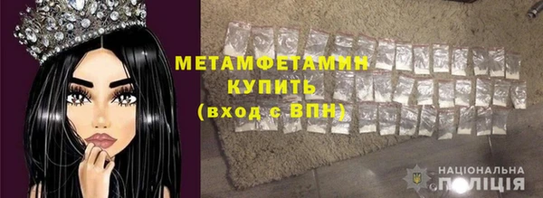 меф VHQ Горнозаводск