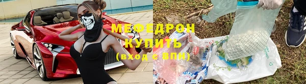 меф VHQ Горнозаводск