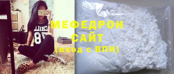 меф VHQ Горнозаводск