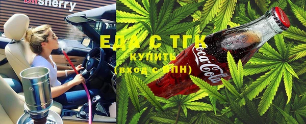меф VHQ Горнозаводск
