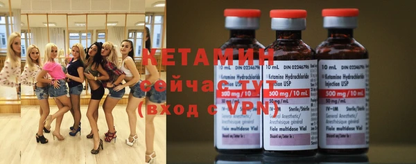 спиды Горняк
