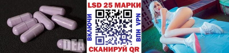 Лсд 25 экстази ecstasy  Зея 