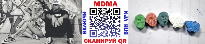 МДМА crystal  OMG ССЫЛКА  Зея  где купить наркотик 
