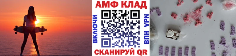 Метамфетамин мет наркошоп Зея