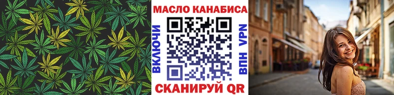 магазин  наркотиков  Зея  Дистиллят ТГК гашишное масло 